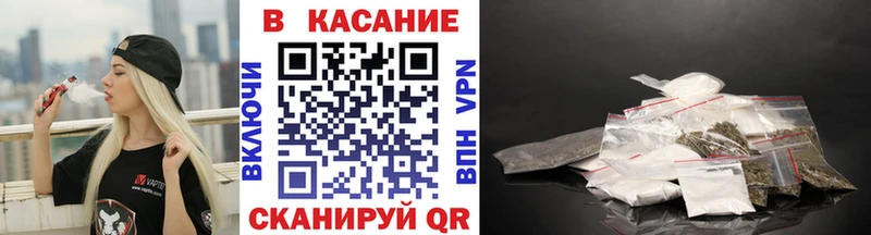 Наркотические вещества Печоры А ПВП  МЕФ  ГАШИШ  Амфетамин  Бошки Шишки 