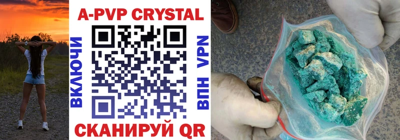Alfa_PVP VHQ  Печоры 