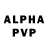 Alpha PVP Соль trace8891