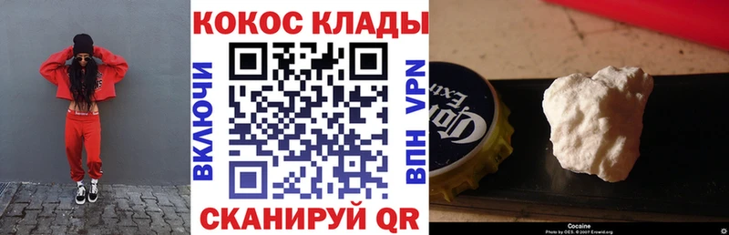 дарк нет официальный сайт  Печоры  Cocaine 97%  где найти  