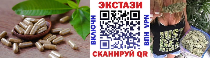 Экстази MDMA  наркошоп  Печоры 