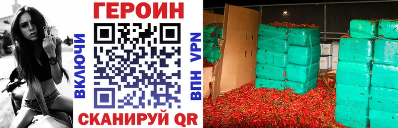 ГЕРОИН Афган  Печоры 