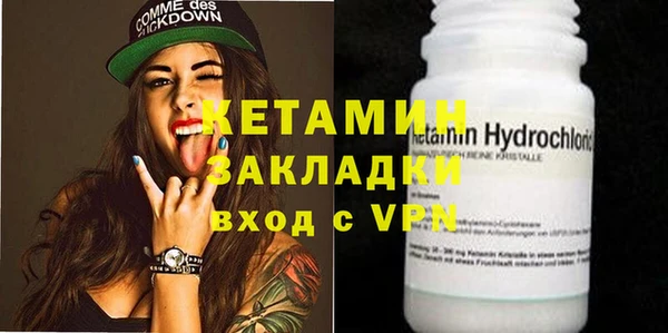 бутират Нея