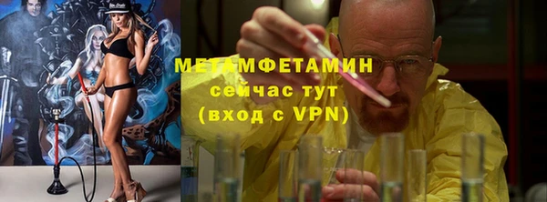 гашик Нефтекумск