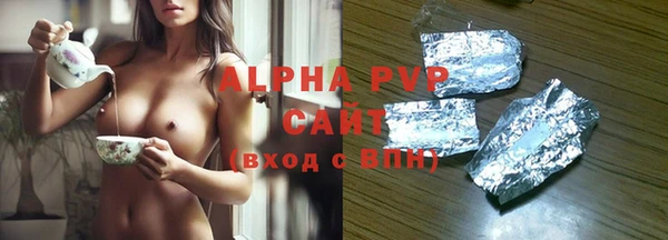 бутират Нея