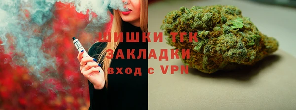 бутират Нея