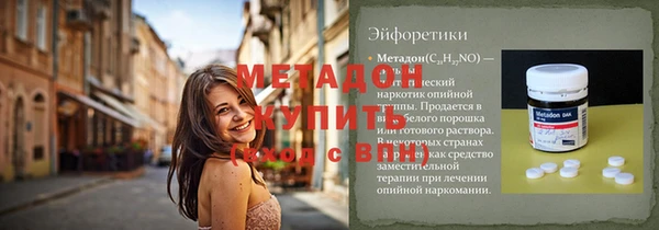 гашик Нефтекумск