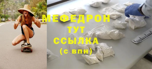 бутират Нея