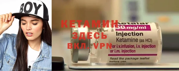 бутират Нея