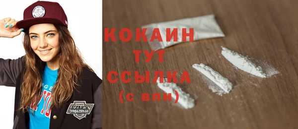 бутират Нея