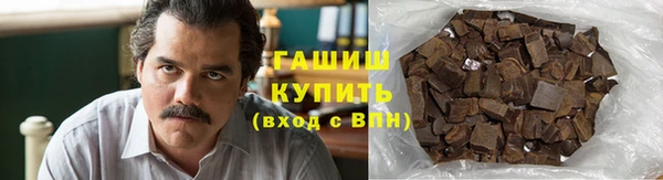 гашик Нефтекумск