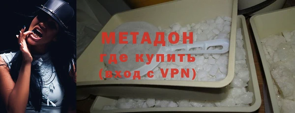 бутират Нея