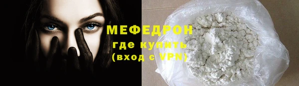 гашик Нефтекумск