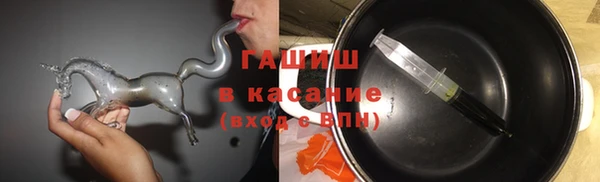 гашик Нефтекумск