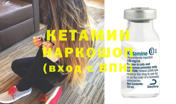 бутират Нея