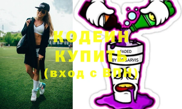 бутират Нея