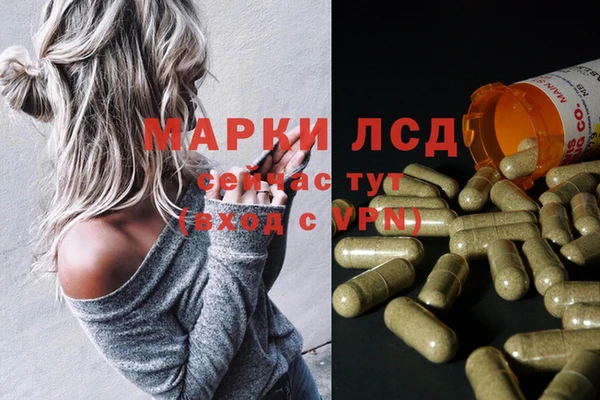 бутират Нея