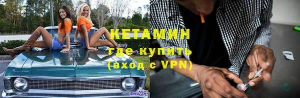 гашик Нефтекумск
