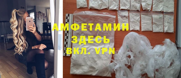 гашик Нефтекумск