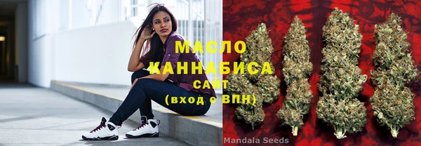 бутират Нея
