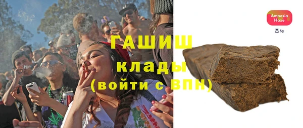 гашик Нефтекумск