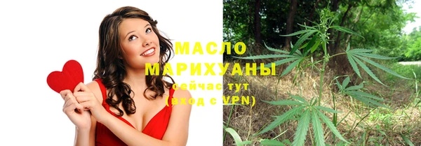 бутират Нея