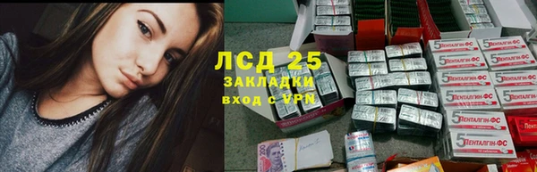 бутират Нея