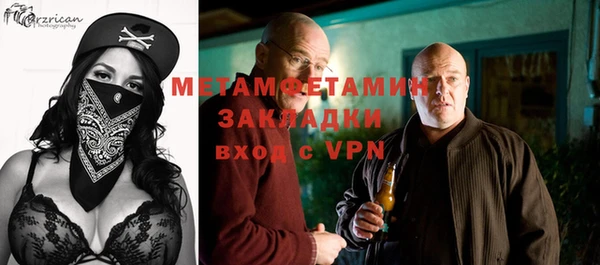 бутират Нея