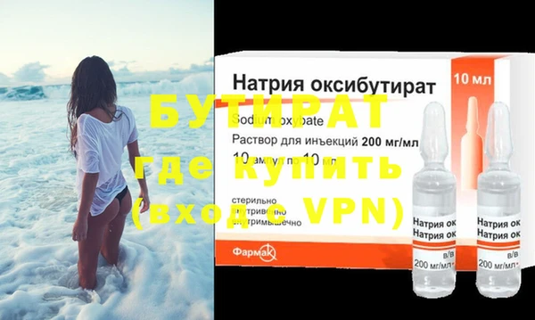 2c-b Нефтегорск