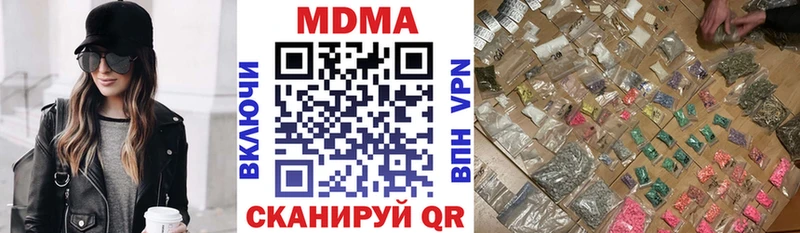 МДМА VHQ  Печоры 