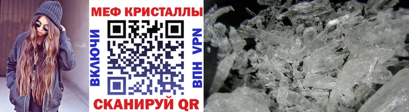 мориарти клад  Печоры  МЯУ-МЯУ кристаллы  блэк спрут ссылки 