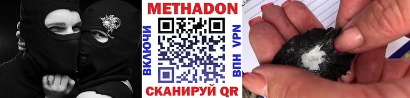 купить наркотик  Печоры  МЕТАДОН белоснежный 