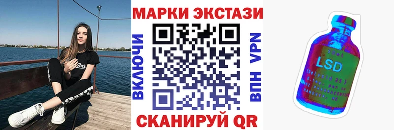 Наркотические марки 1500мкг  где найти наркотики  МЕГА зеркало  Печоры 