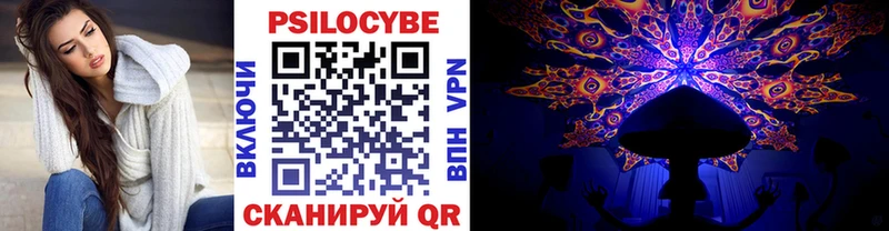 наркошоп  Печоры  Псилоцибиновые грибы ЛСД 